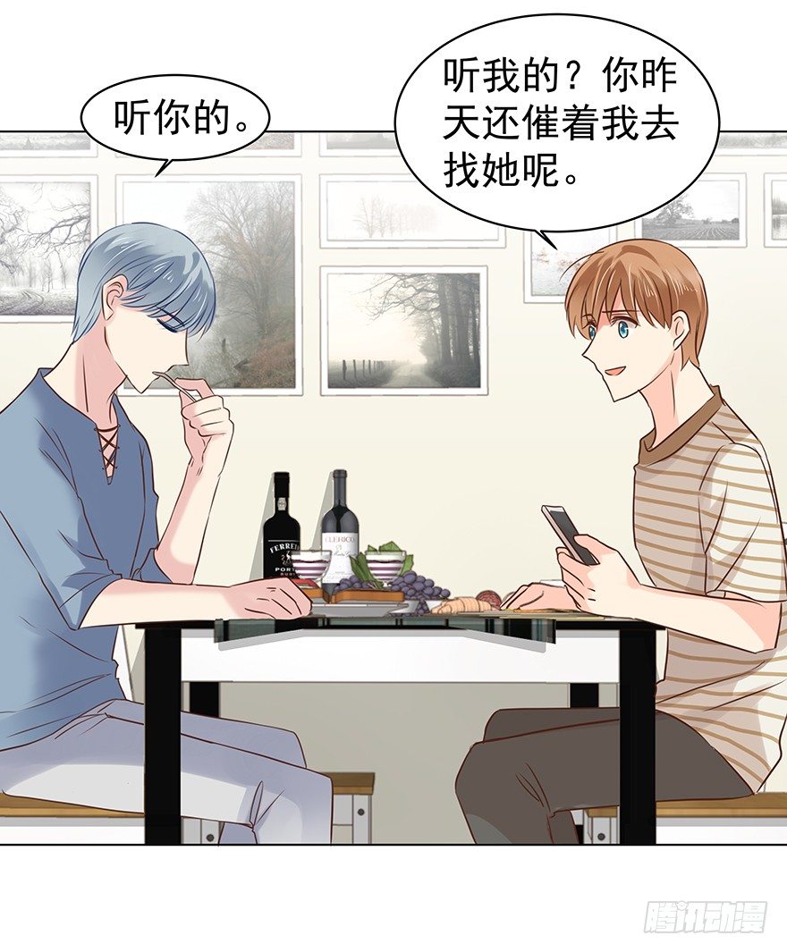 《亿万奶爸》漫画最新章节各自的帐（上）免费下拉式在线观看章节第【6】张图片