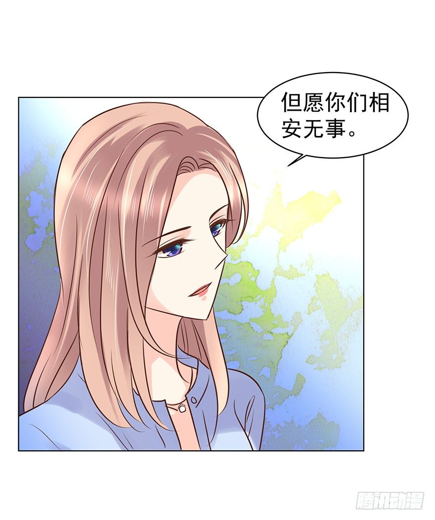 《亿万奶爸》漫画最新章节各自的帐（中）免费下拉式在线观看章节第【28】张图片