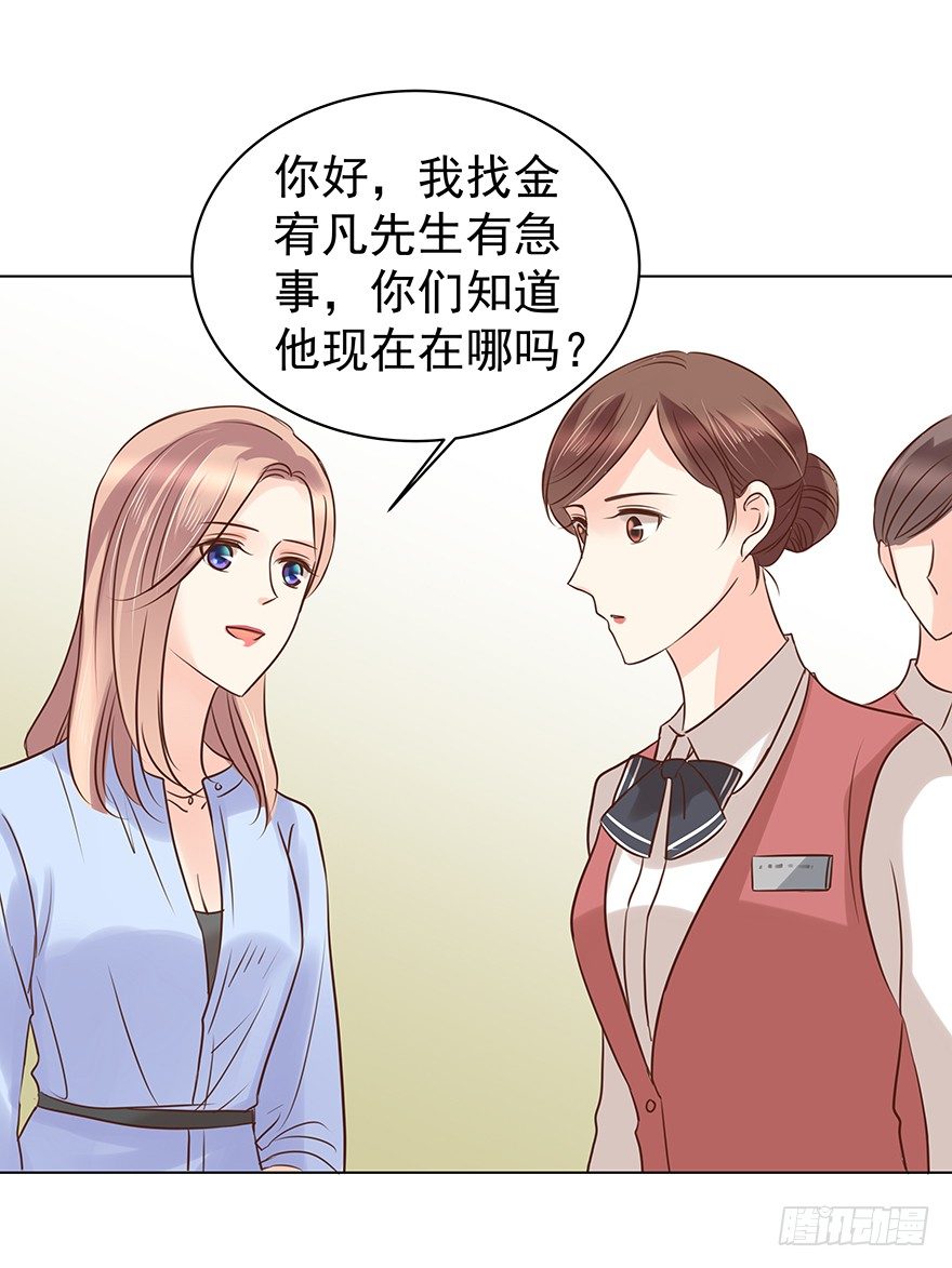 《亿万奶爸》漫画最新章节各自的帐（中）免费下拉式在线观看章节第【32】张图片