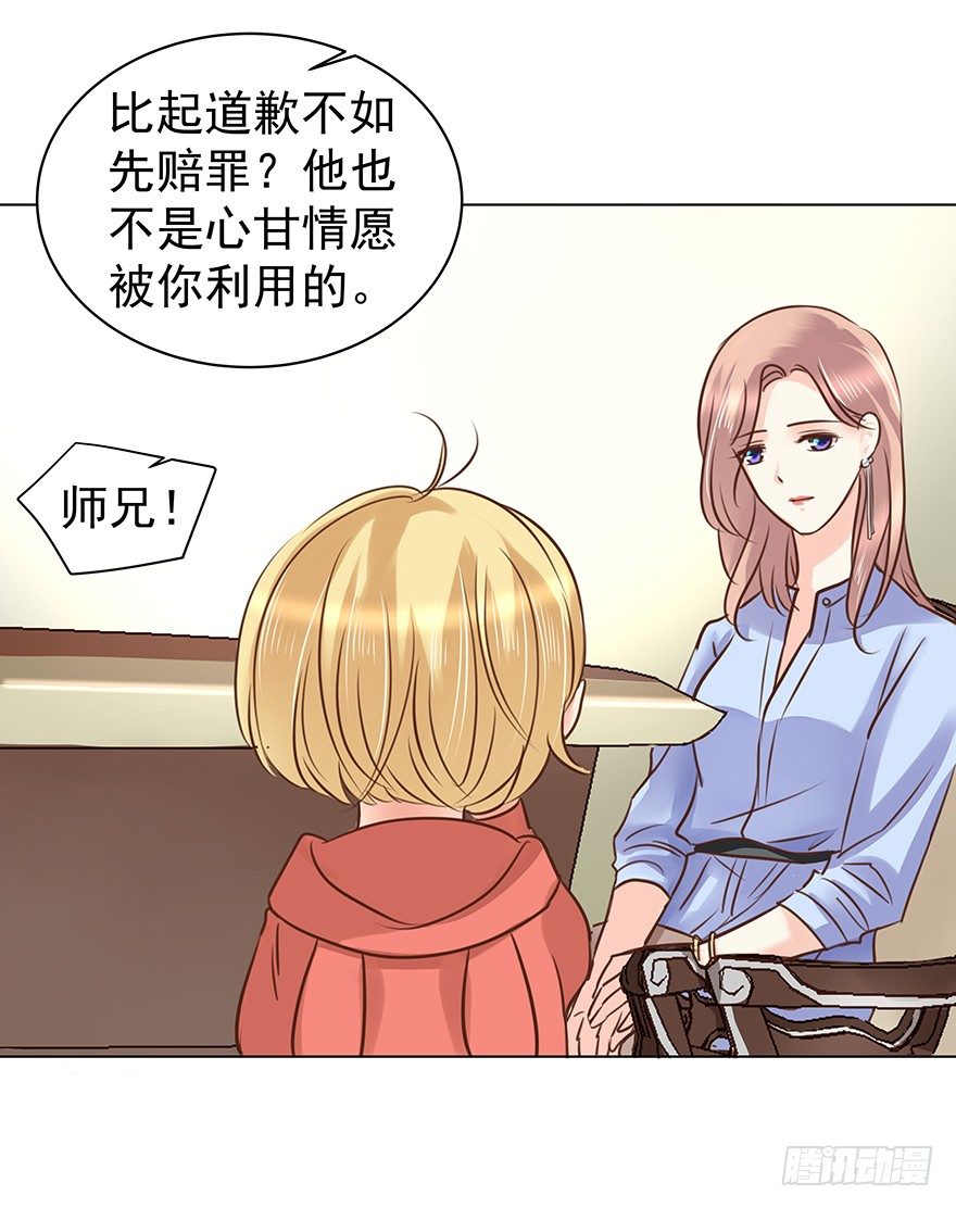 《亿万奶爸》漫画最新章节各自的帐（中）免费下拉式在线观看章节第【4】张图片