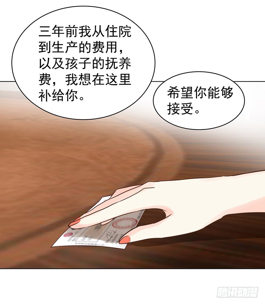 《亿万奶爸》漫画最新章节各自的帐（中）免费下拉式在线观看章节第【6】张图片