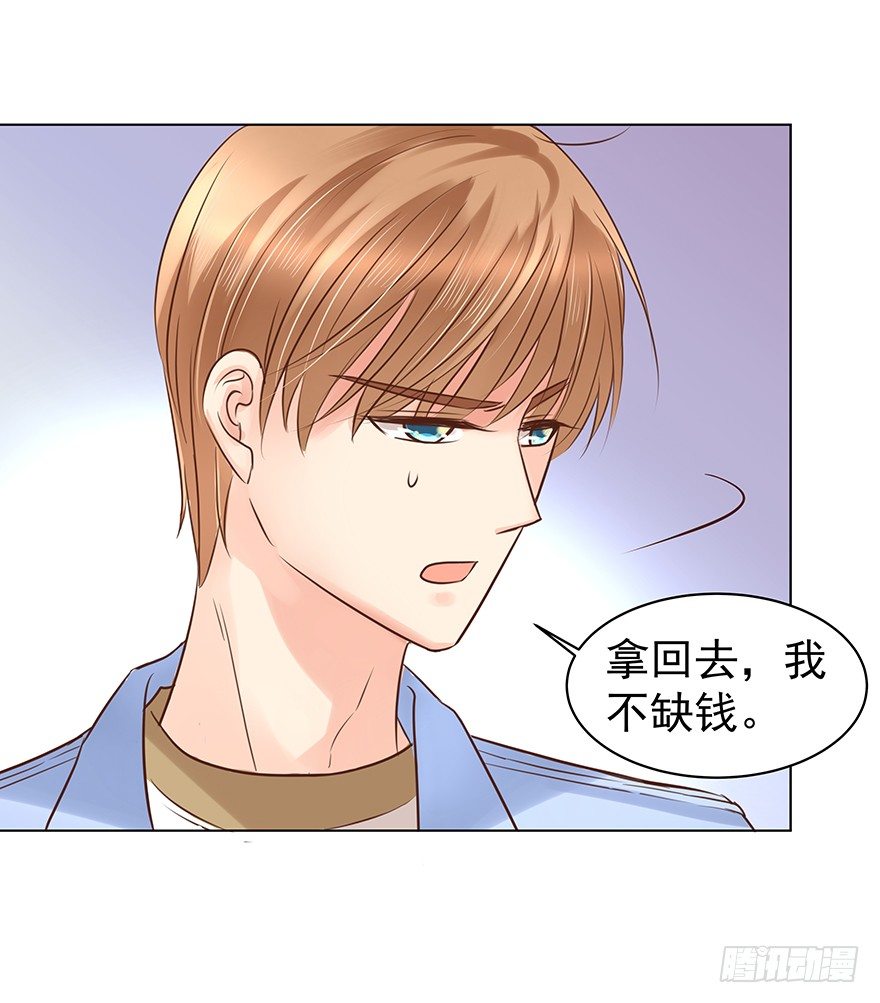 《亿万奶爸》漫画最新章节各自的帐（中）免费下拉式在线观看章节第【8】张图片