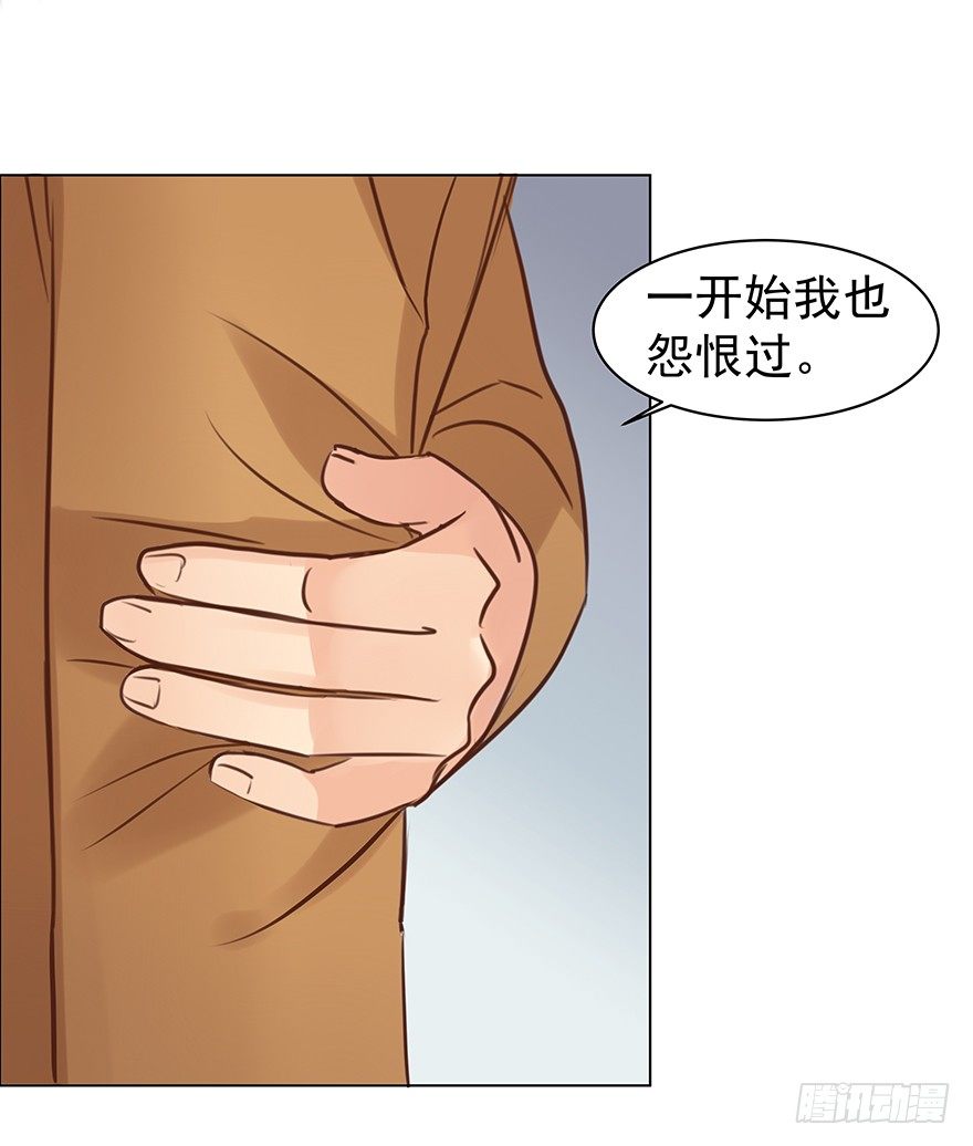 《亿万奶爸》漫画最新章节各自的帐（下）免费下拉式在线观看章节第【12】张图片