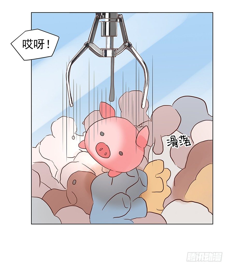 《亿万奶爸》漫画最新章节“唯一心愿”免费下拉式在线观看章节第【16】张图片