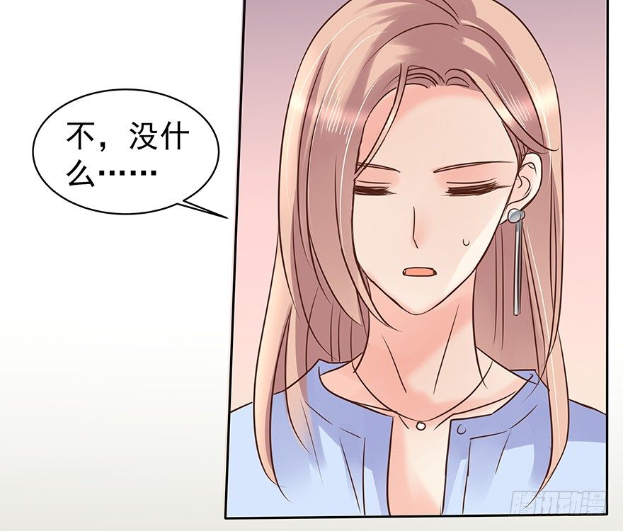 《亿万奶爸》漫画最新章节“唯一心愿”免费下拉式在线观看章节第【2】张图片