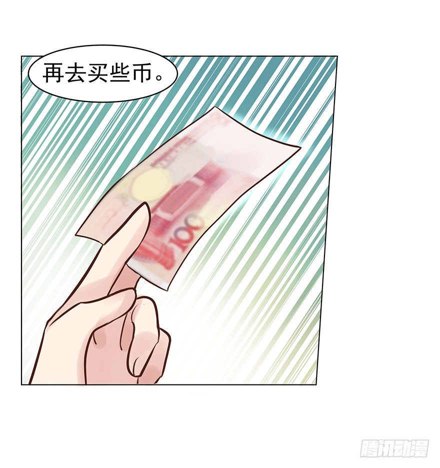 《亿万奶爸》漫画最新章节“唯一心愿”免费下拉式在线观看章节第【24】张图片