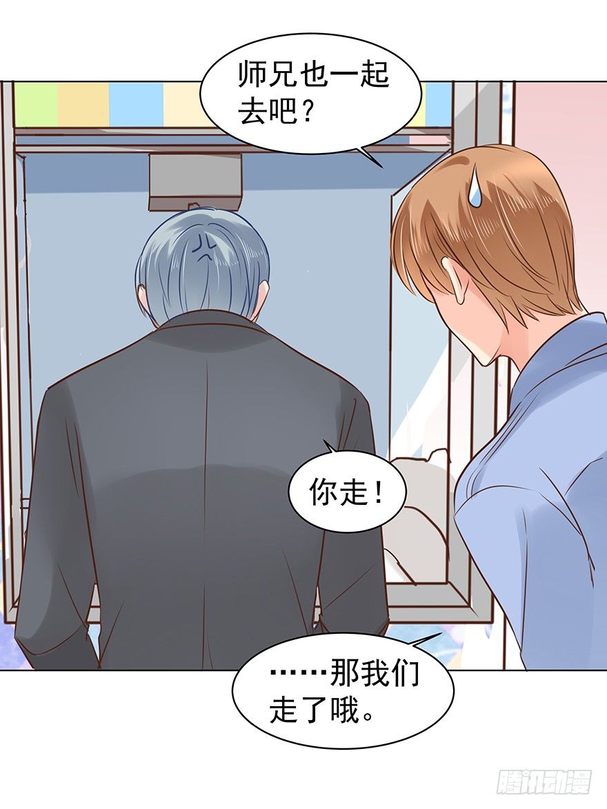 《亿万奶爸》漫画最新章节“唯一心愿”免费下拉式在线观看章节第【29】张图片