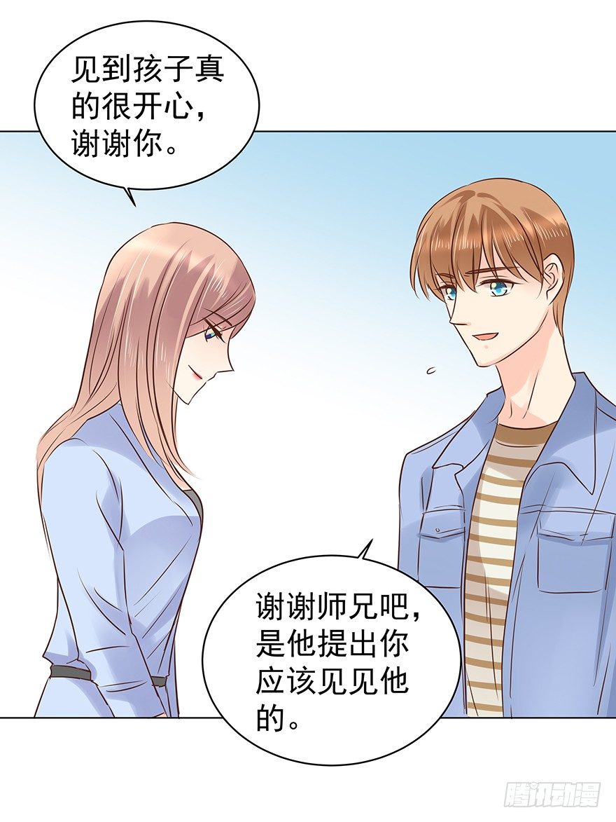 《亿万奶爸》漫画最新章节他不合格？免费下拉式在线观看章节第【15】张图片