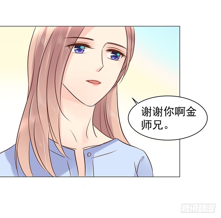 《亿万奶爸》漫画最新章节他不合格？免费下拉式在线观看章节第【16】张图片