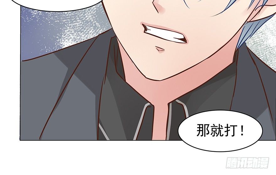 《亿万奶爸》漫画最新章节他不合格？免费下拉式在线观看章节第【27】张图片