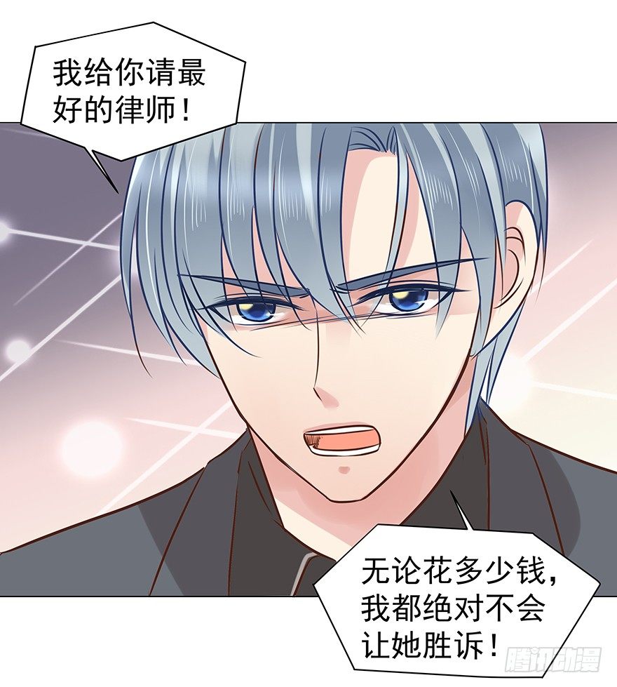 《亿万奶爸》漫画最新章节他不合格？免费下拉式在线观看章节第【28】张图片