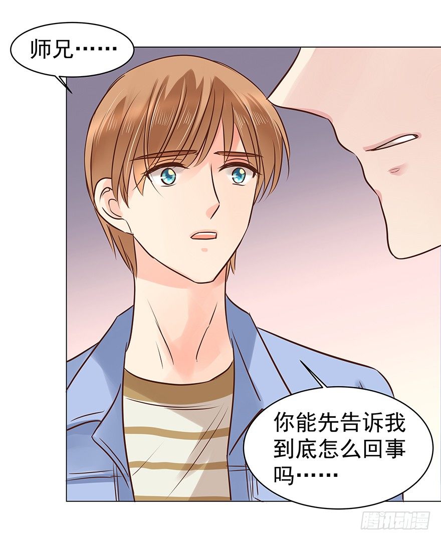 《亿万奶爸》漫画最新章节他不合格？免费下拉式在线观看章节第【29】张图片