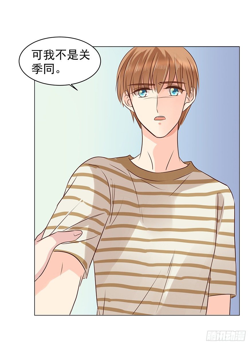 《亿万奶爸》漫画最新章节他不合格？免费下拉式在线观看章节第【41】张图片