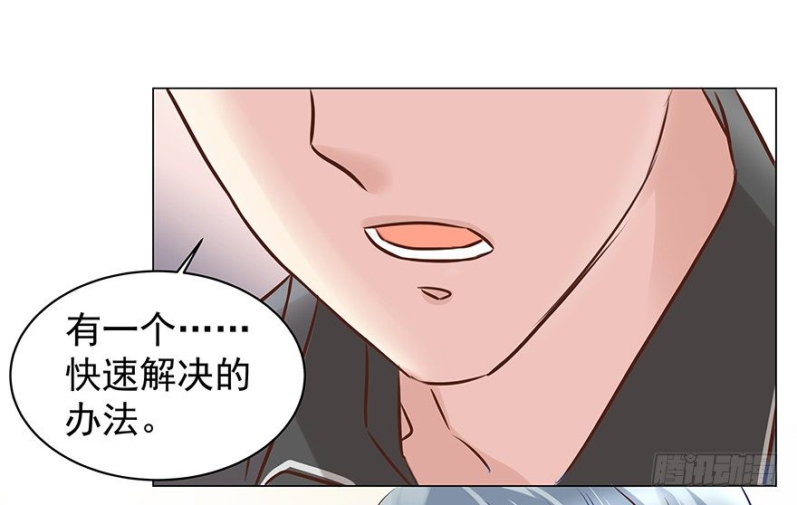 《亿万奶爸》漫画最新章节他不合格？免费下拉式在线观看章节第【45】张图片