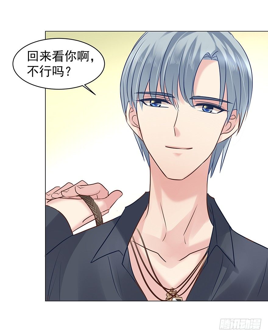 《亿万奶爸》漫画最新章节什么关系免费下拉式在线观看章节第【12】张图片