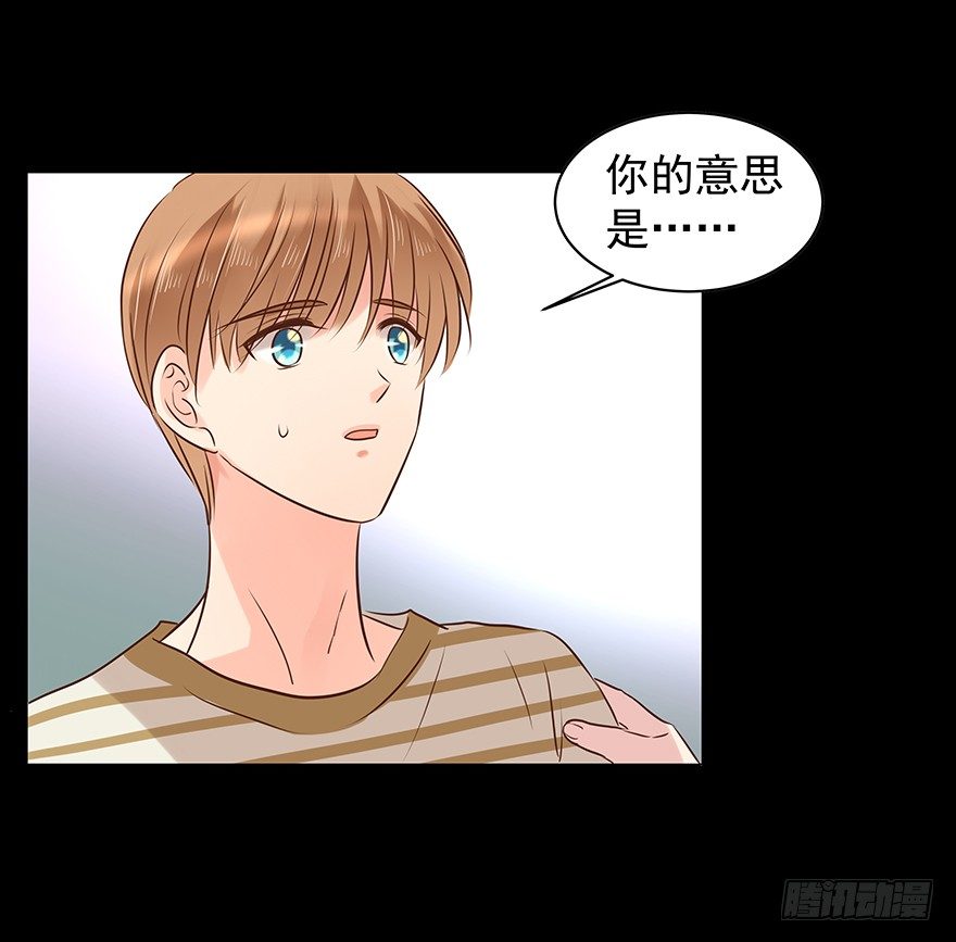 《亿万奶爸》漫画最新章节什么关系免费下拉式在线观看章节第【19】张图片