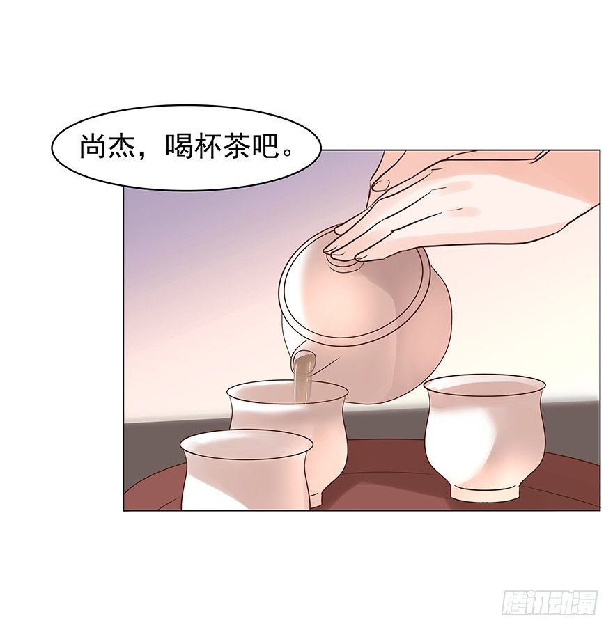 《亿万奶爸》漫画最新章节什么关系免费下拉式在线观看章节第【2】张图片