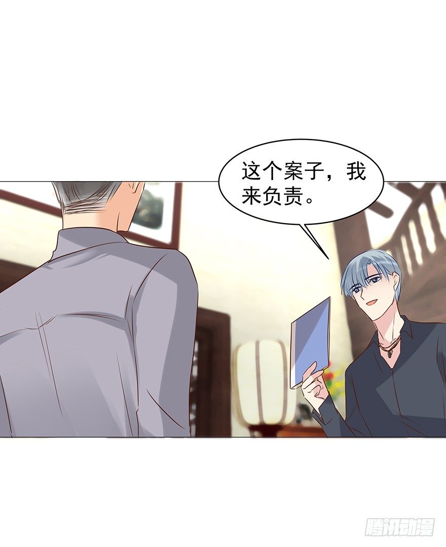 《亿万奶爸》漫画最新章节什么关系免费下拉式在线观看章节第【32】张图片