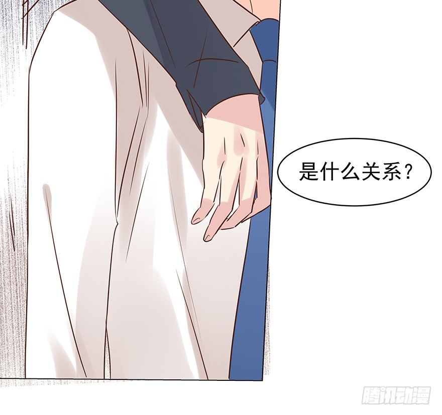 《亿万奶爸》漫画最新章节什么关系免费下拉式在线观看章节第【42】张图片