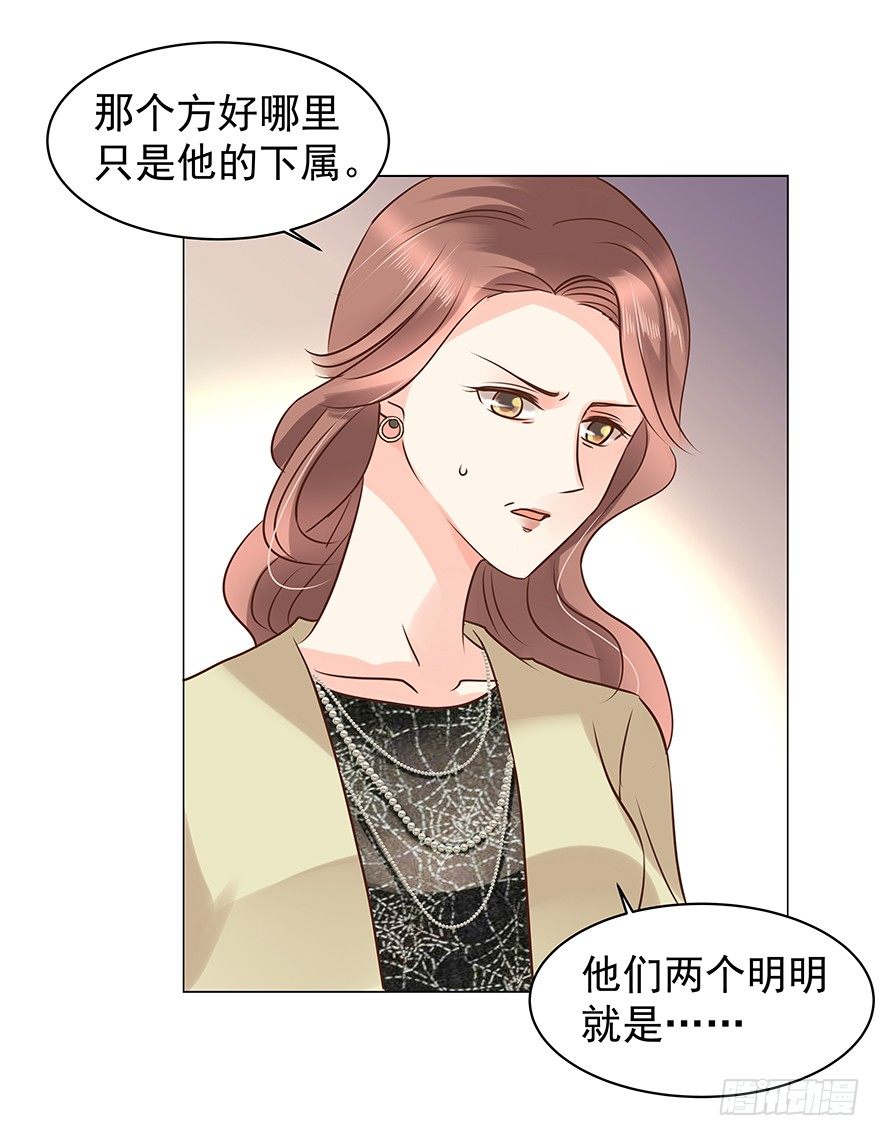 《亿万奶爸》漫画最新章节把握免费下拉式在线观看章节第【14】张图片