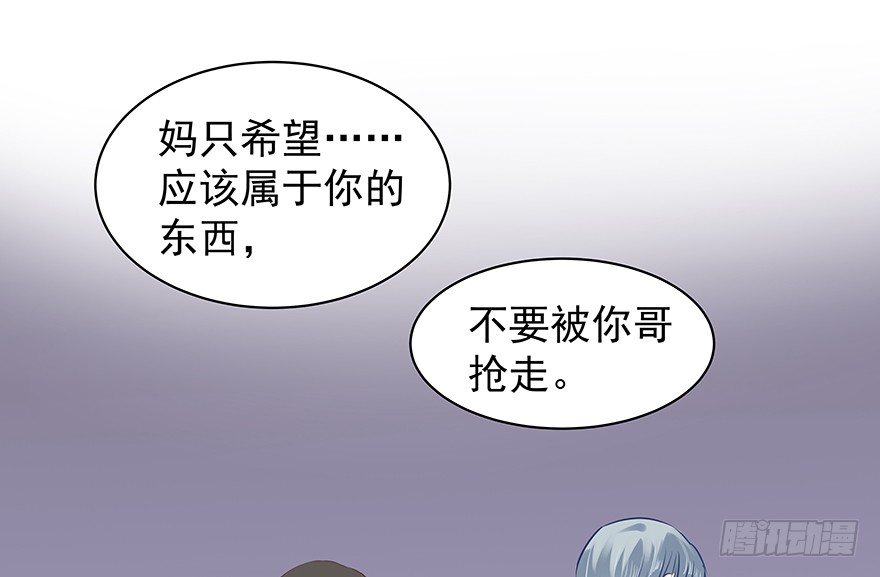 《亿万奶爸》漫画最新章节把握免费下拉式在线观看章节第【22】张图片