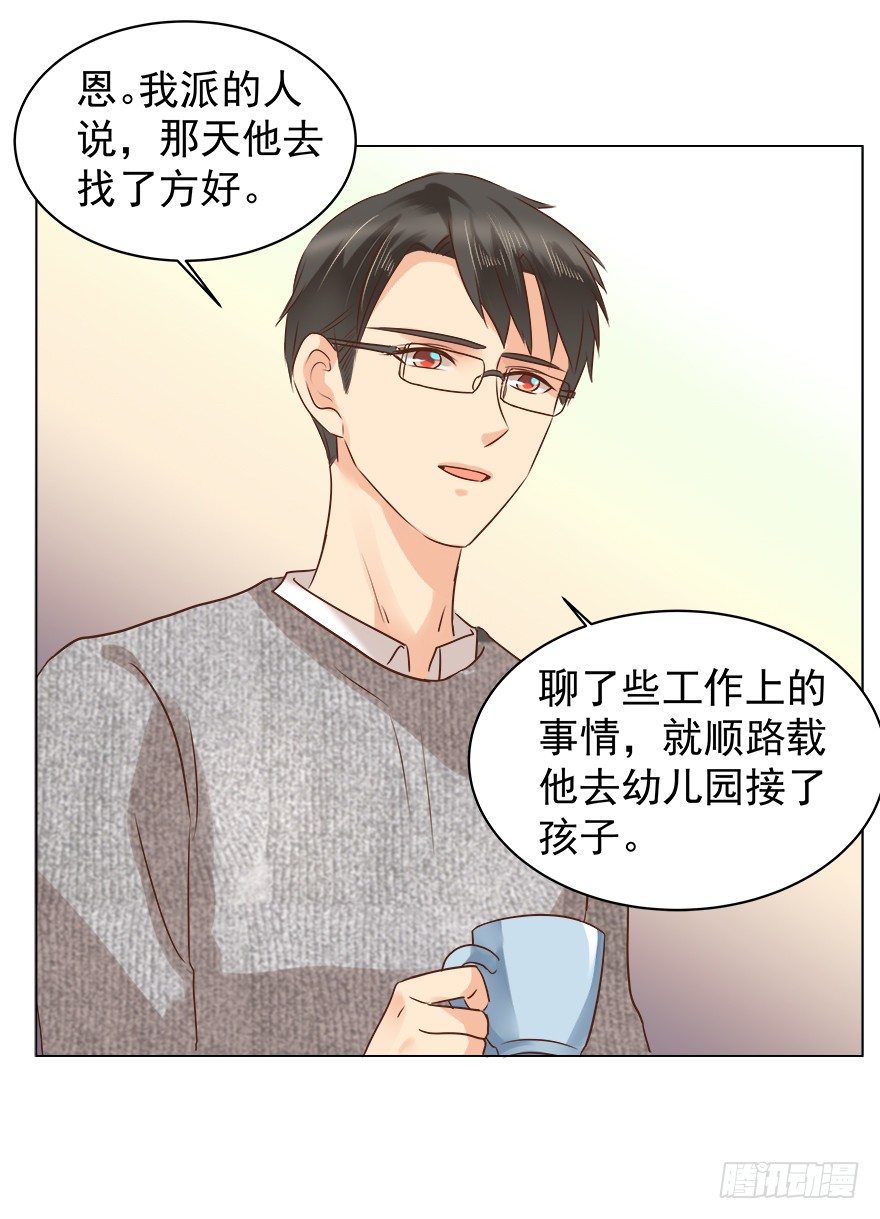 《亿万奶爸》漫画最新章节把握免费下拉式在线观看章节第【3】张图片