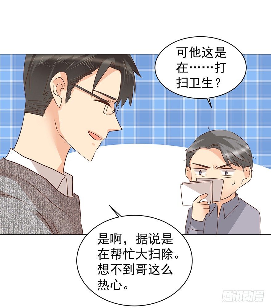 《亿万奶爸》漫画最新章节把握免费下拉式在线观看章节第【4】张图片