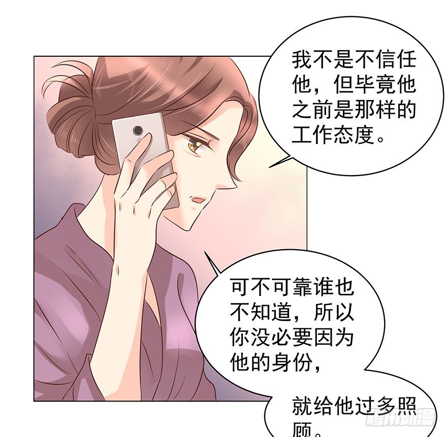 《亿万奶爸》漫画最新章节把握免费下拉式在线观看章节第【40】张图片