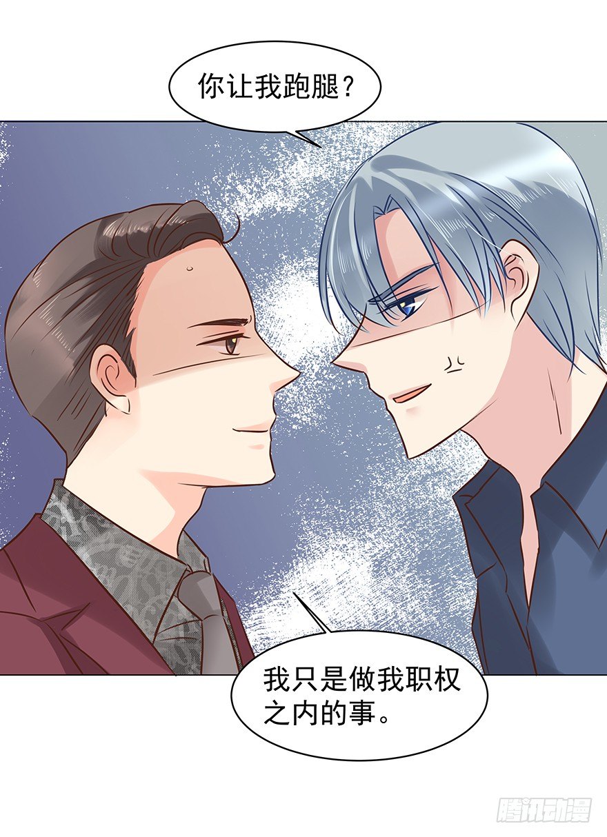 《亿万奶爸》漫画最新章节梦魇（上）免费下拉式在线观看章节第【10】张图片