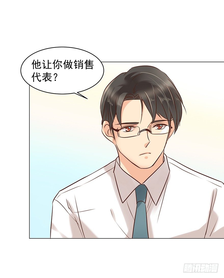 《亿万奶爸》漫画最新章节梦魇（上）免费下拉式在线观看章节第【11】张图片