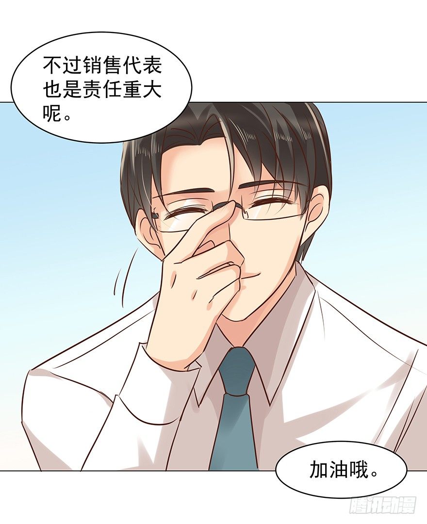 《亿万奶爸》漫画最新章节梦魇（上）免费下拉式在线观看章节第【13】张图片