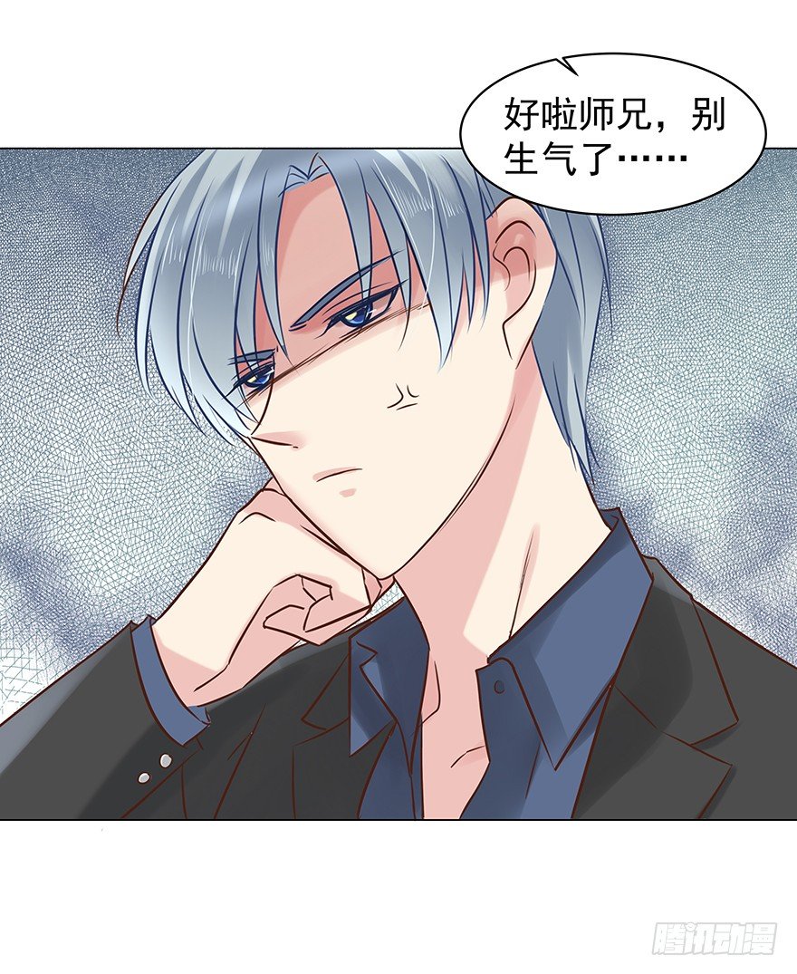 《亿万奶爸》漫画最新章节梦魇（上）免费下拉式在线观看章节第【6】张图片