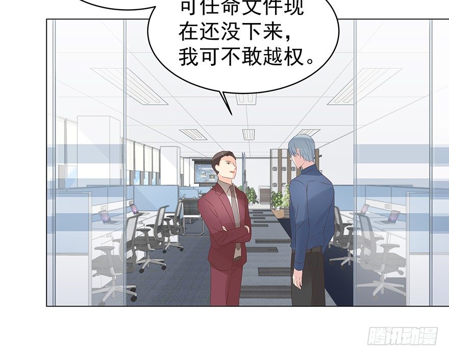 《亿万奶爸》漫画最新章节梦魇（上）免费下拉式在线观看章节第【8】张图片