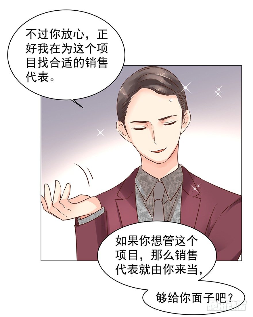 《亿万奶爸》漫画最新章节梦魇（上）免费下拉式在线观看章节第【9】张图片