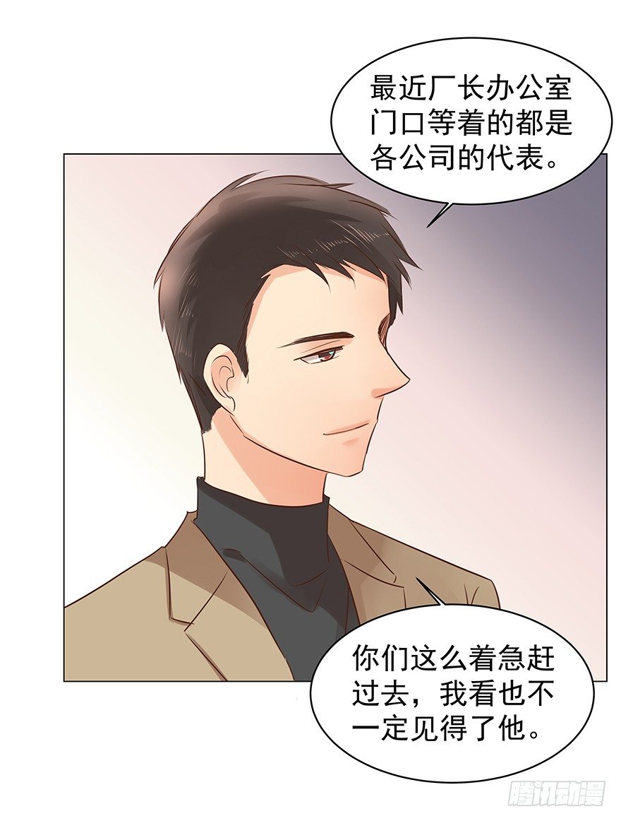 《亿万奶爸》漫画最新章节梦魇（中）免费下拉式在线观看章节第【18】张图片