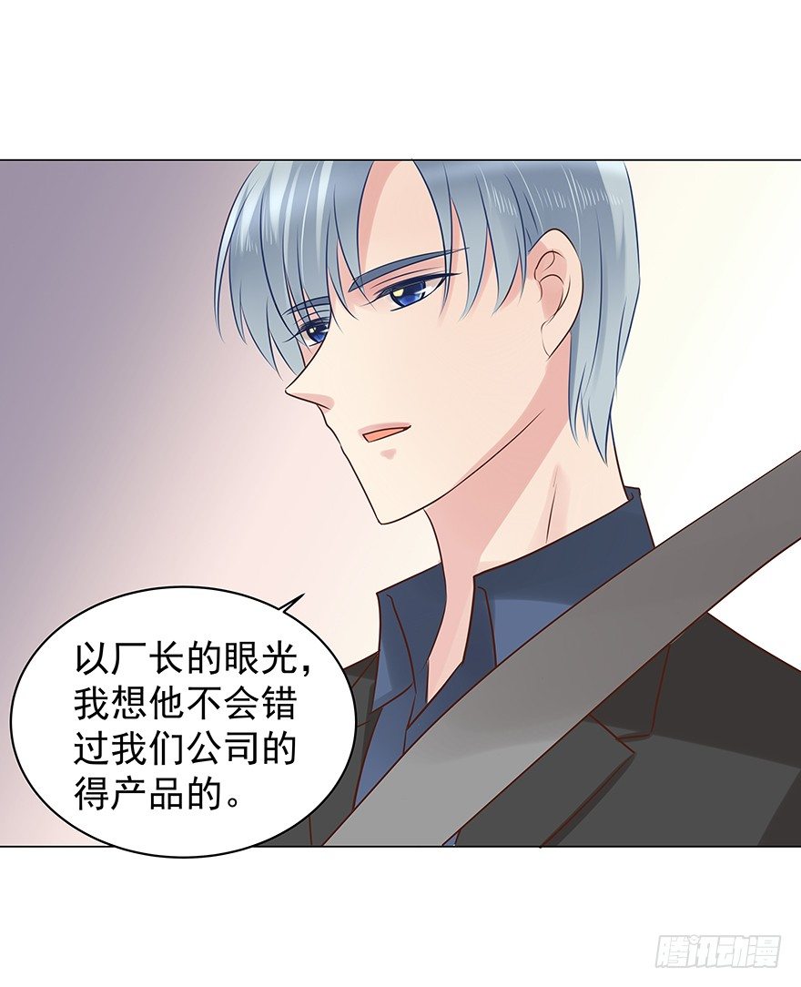 《亿万奶爸》漫画最新章节梦魇（中）免费下拉式在线观看章节第【19】张图片