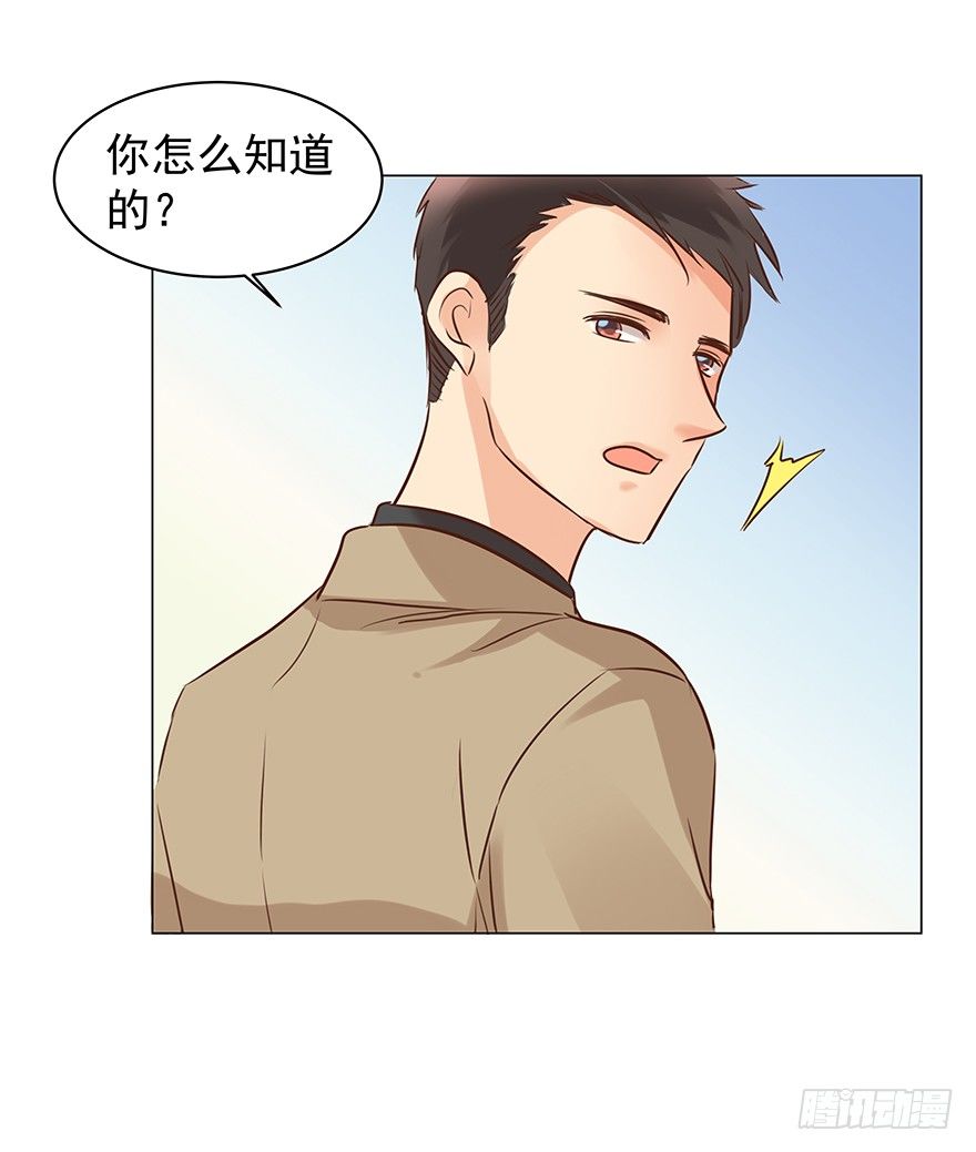 《亿万奶爸》漫画最新章节梦魇（中）免费下拉式在线观看章节第【24】张图片