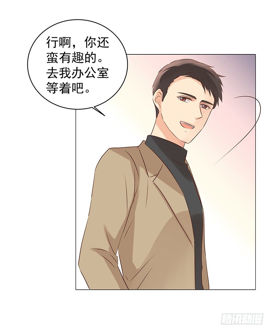 《亿万奶爸》漫画最新章节梦魇（中）免费下拉式在线观看章节第【26】张图片