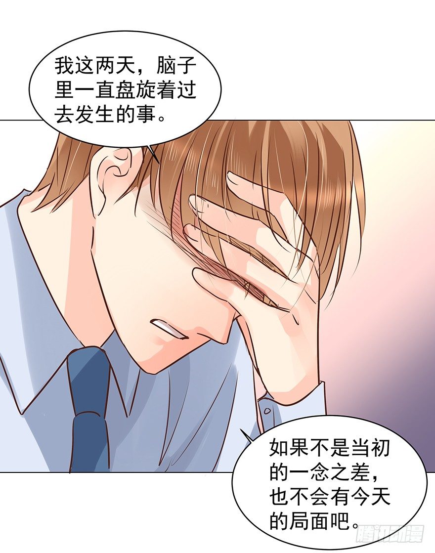 《亿万奶爸》漫画最新章节梦魇（中）免费下拉式在线观看章节第【30】张图片