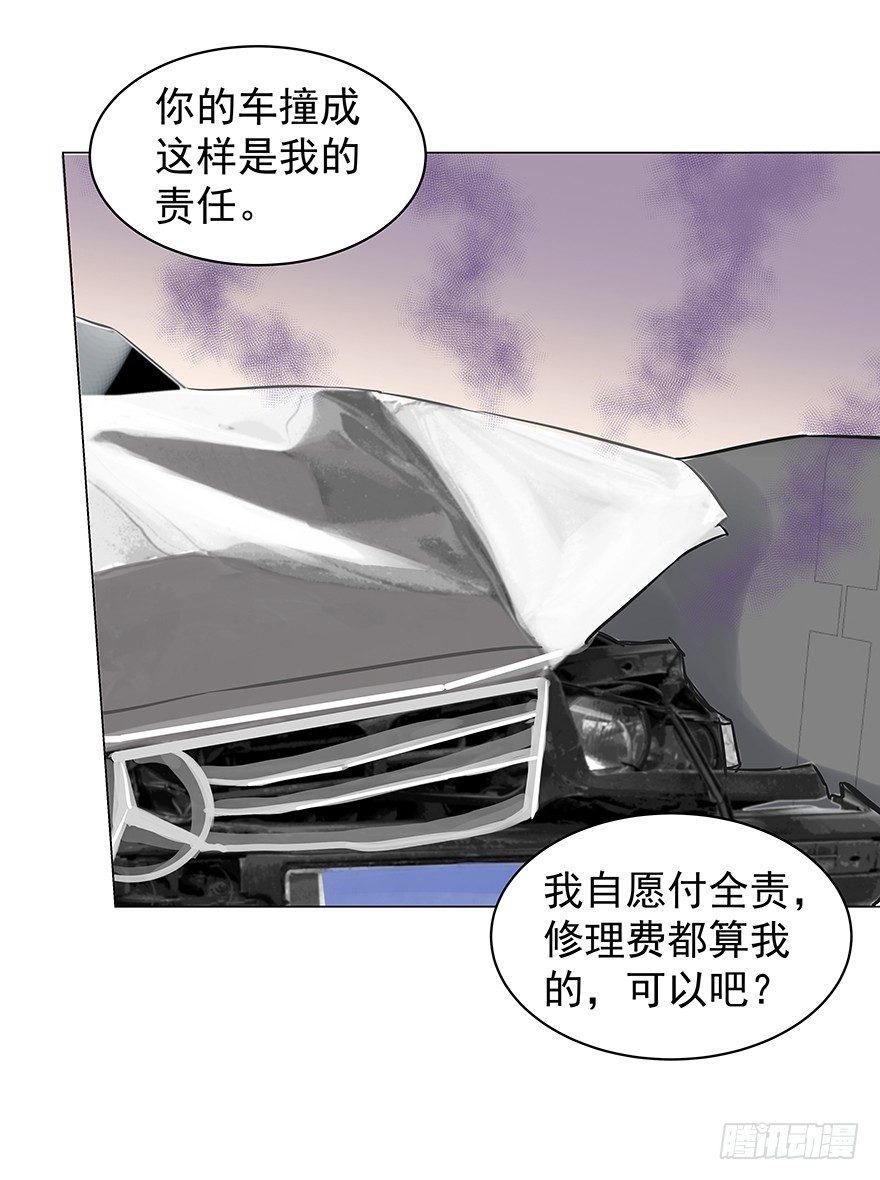 《亿万奶爸》漫画最新章节梦魇（中）免费下拉式在线观看章节第【7】张图片