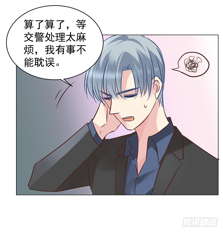 《亿万奶爸》漫画最新章节梦魇（中）免费下拉式在线观看章节第【8】张图片