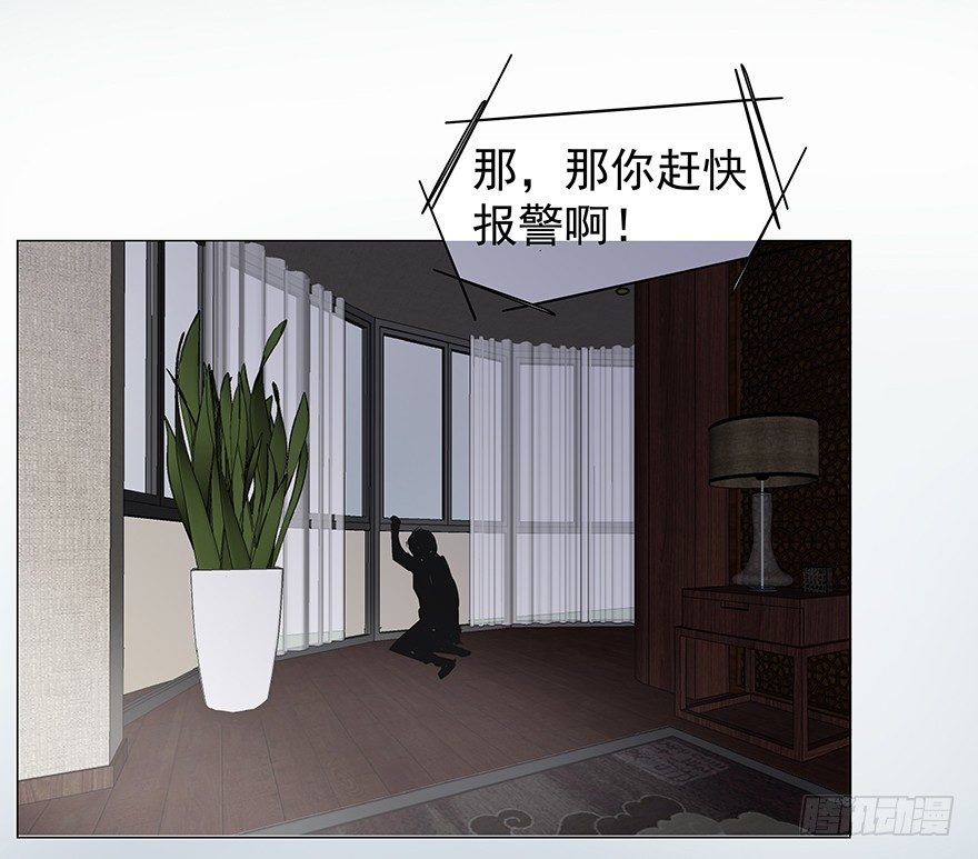 《亿万奶爸》漫画最新章节梦魇（下）免费下拉式在线观看章节第【12】张图片