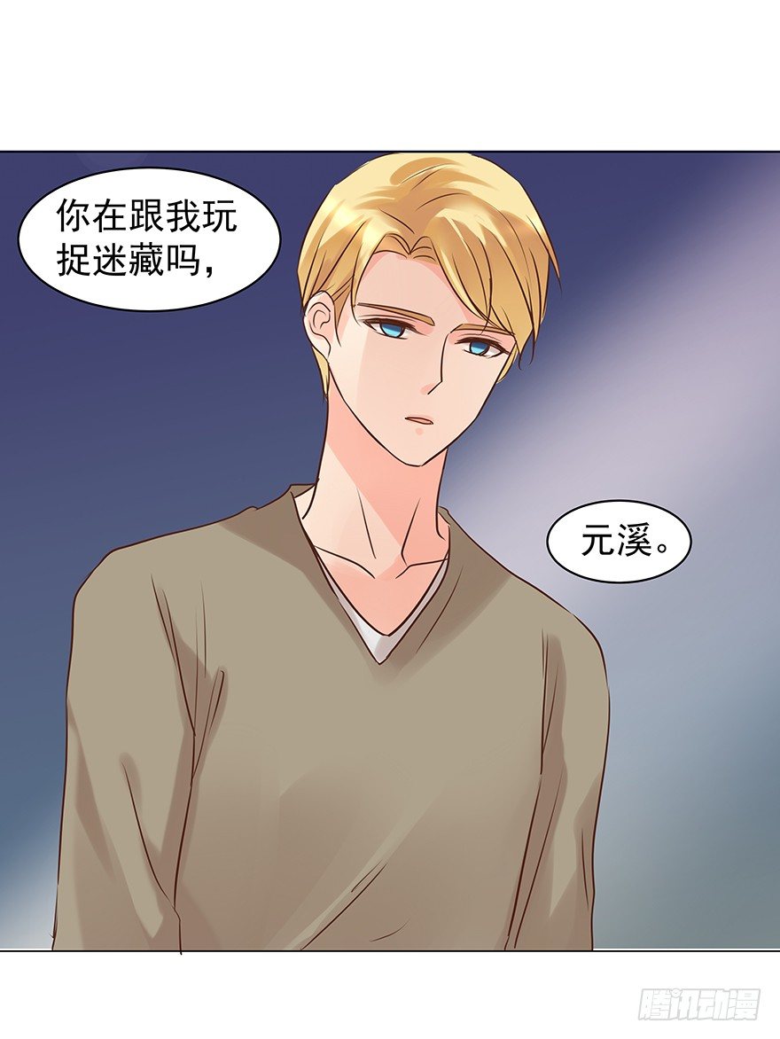 《亿万奶爸》漫画最新章节梦魇（下）免费下拉式在线观看章节第【18】张图片