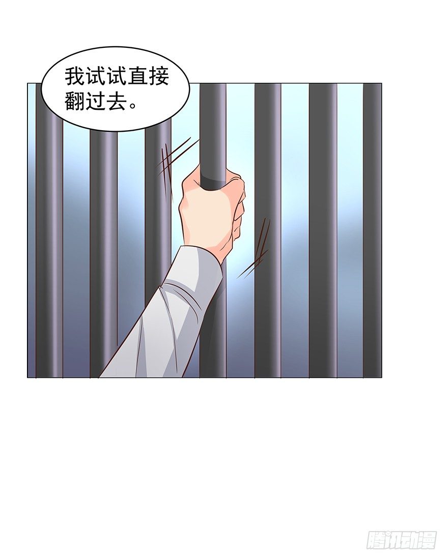 《亿万奶爸》漫画最新章节梦魇（下）免费下拉式在线观看章节第【23】张图片