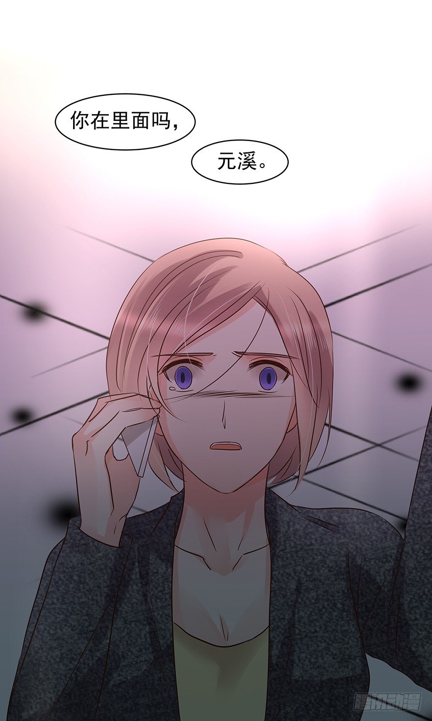 《亿万奶爸》漫画最新章节梦魇（下）免费下拉式在线观看章节第【27】张图片