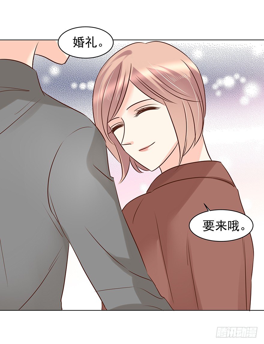 《亿万奶爸》漫画最新章节梦魇（下）免费下拉式在线观看章节第【7】张图片