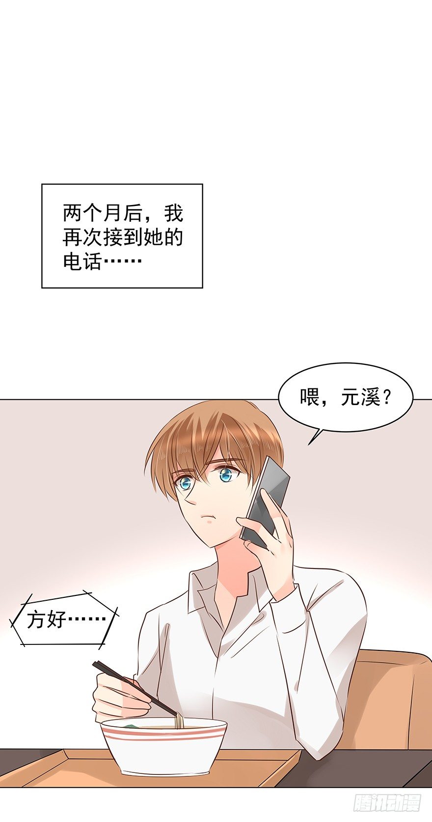 《亿万奶爸》漫画最新章节梦魇（下）免费下拉式在线观看章节第【9】张图片