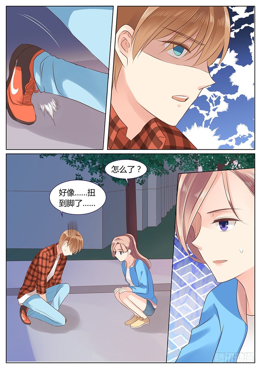 《亿万奶爸》漫画最新章节路上小心免费下拉式在线观看章节第【2】张图片