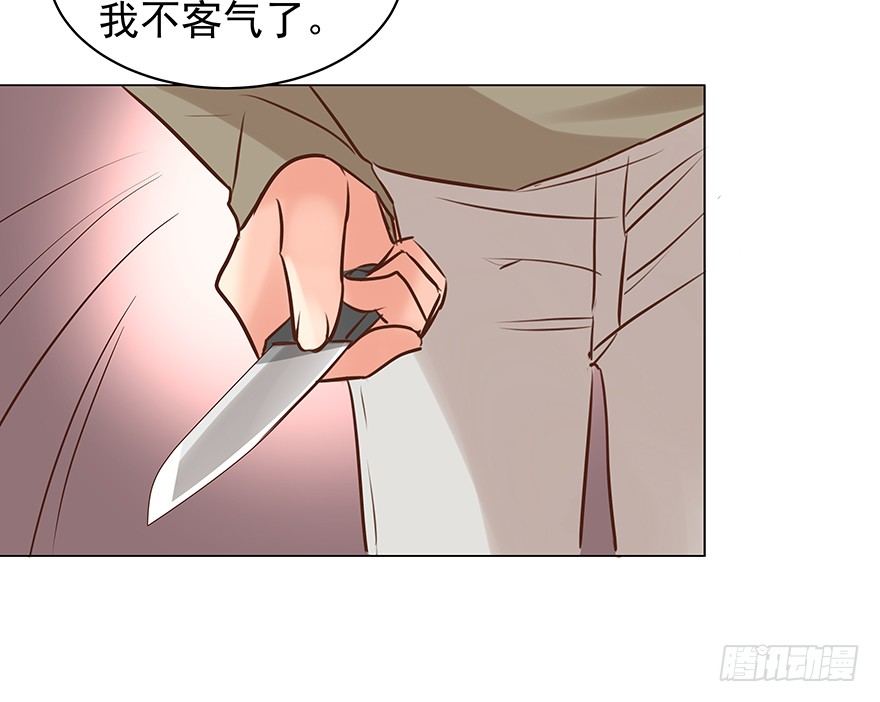 《亿万奶爸》漫画最新章节对错（上）免费下拉式在线观看章节第【11】张图片