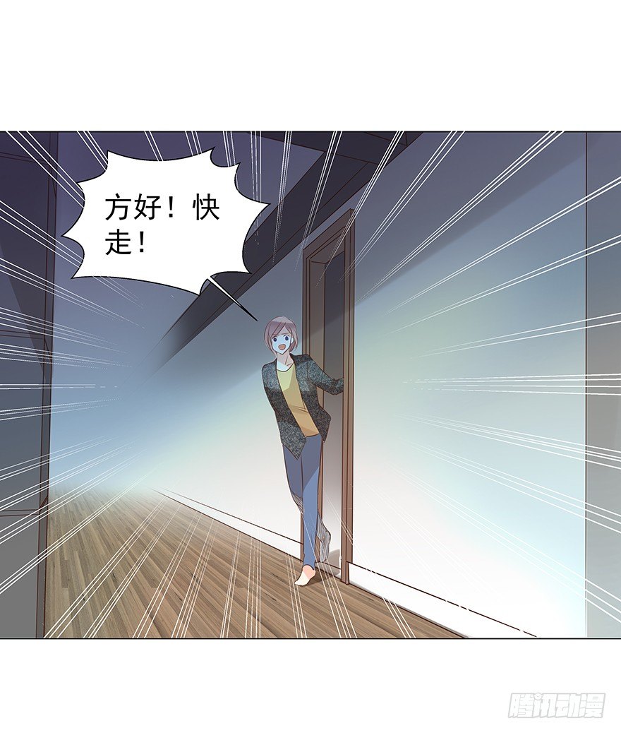 《亿万奶爸》漫画最新章节对错（上）免费下拉式在线观看章节第【14】张图片